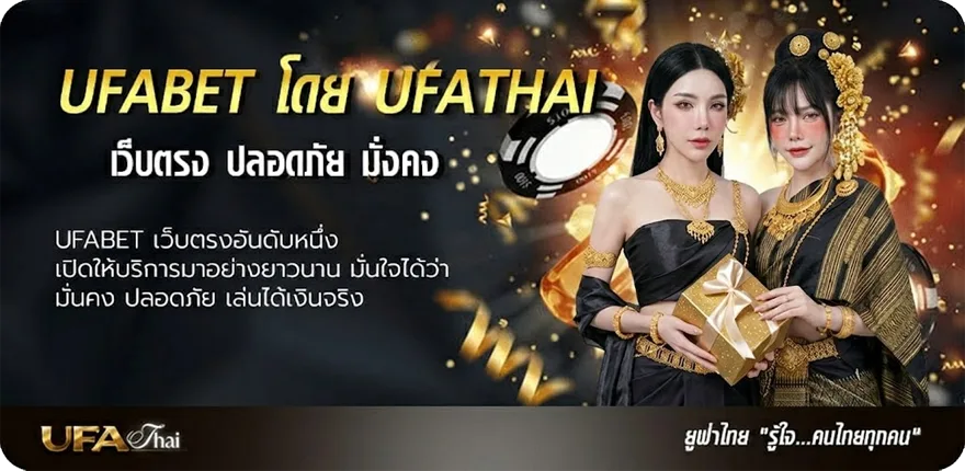 โปรโมชั่น ผลหวยปี67 ยอดนิยม — แทงบอลออนไลน์ คาสิโน หวย มวย สล็อต ครบวงจร