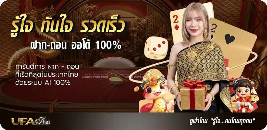 Banner ผลหวยปี67 ล่าสุด — โปรโมชั่นสมาชิกใหม่